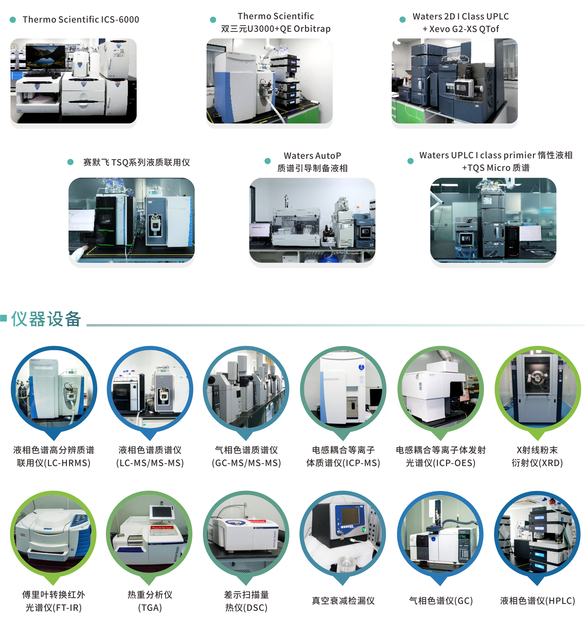 1705903313973585j6No.png 百倫-優勢.png